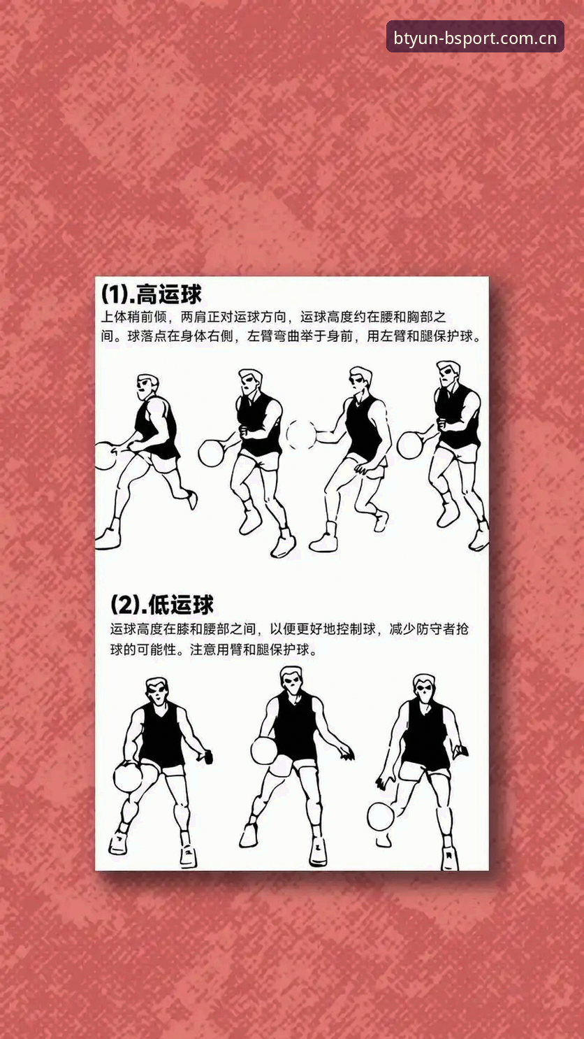 b体育推荐使用技巧 b体育在线平台高效使用技巧:从入门到精通的实用指南