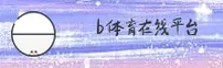 b体育APP「中国」官方网站 - BSPORT