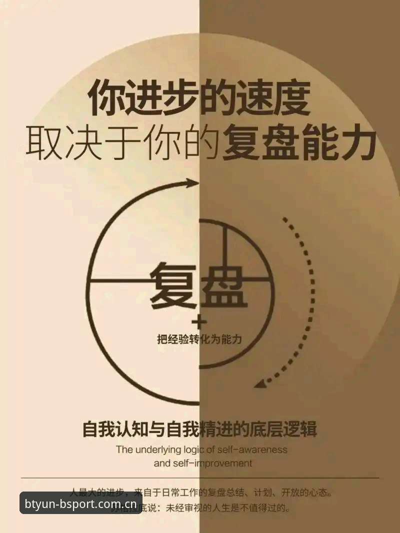欧联杯决赛深度复盘实用指南：维拉王朝崛起与观赛体验升级必备知识